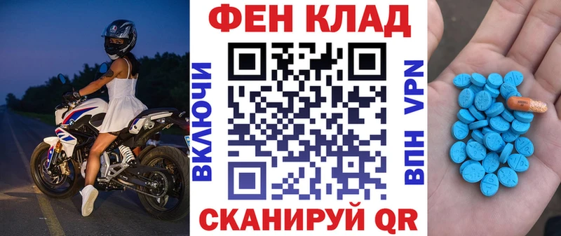 MEGA   Трёхгорный  АМФ Розовый 