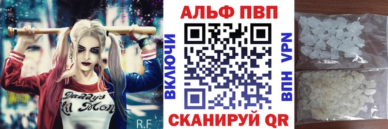 Альфа ПВП мука  магазин продажи наркотиков  Трёхгорный 