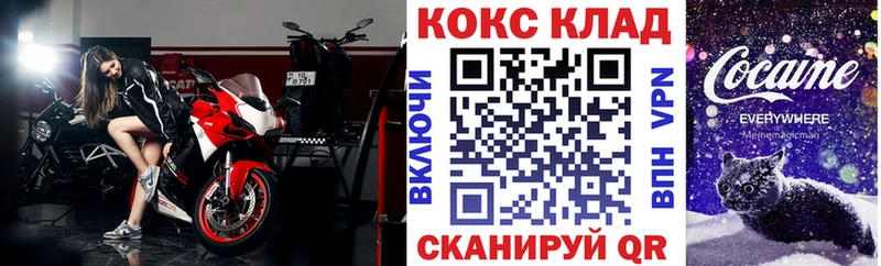 Cocaine Перу  Трёхгорный 