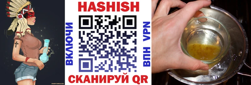 где можно купить наркотик  Трёхгорный  Гашиш AMNESIA HAZE 