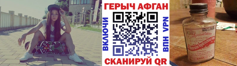 Героин хмурый  блэк спрут ТОР  Трёхгорный  цены наркотик 