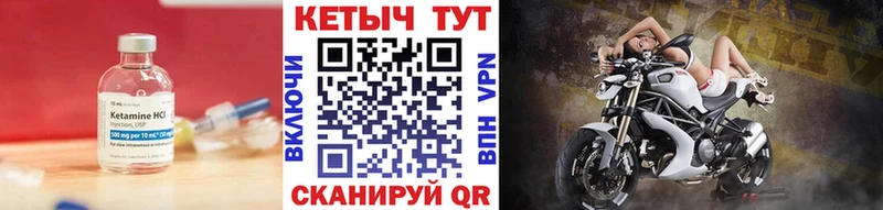 Кетамин VHQ  где купить наркоту  Трёхгорный 