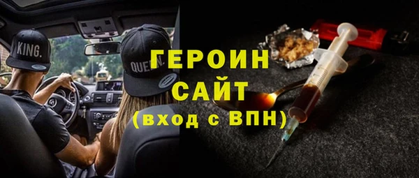 синтетический гашиш Белокуриха