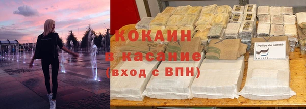 синтетический гашиш Белокуриха