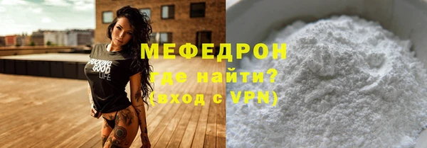прущий лед Богданович