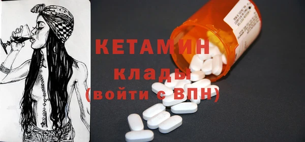 прущий лед Богданович