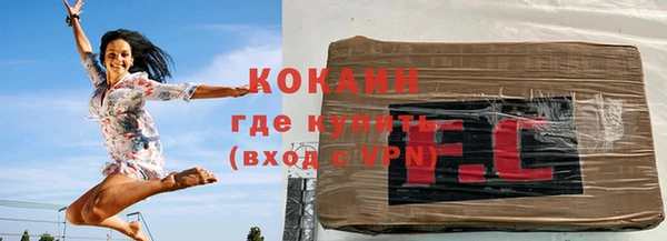 наркотики Беломорск