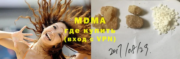 синтетический гашиш Белокуриха
