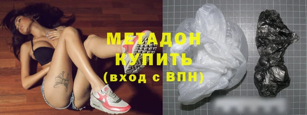 синтетический гашиш Белокуриха