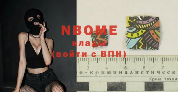 синтетический гашиш Белокуриха