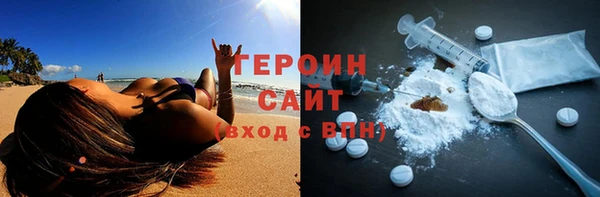 наркотики Беломорск