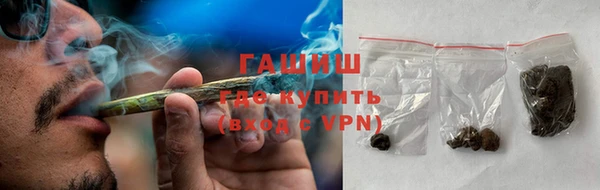 синтетический гашиш Белокуриха