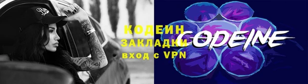 наркотики Беломорск