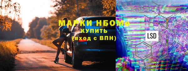 синтетический гашиш Белокуриха
