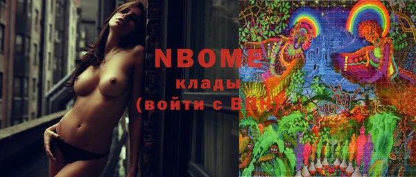 синтетический гашиш Белокуриха