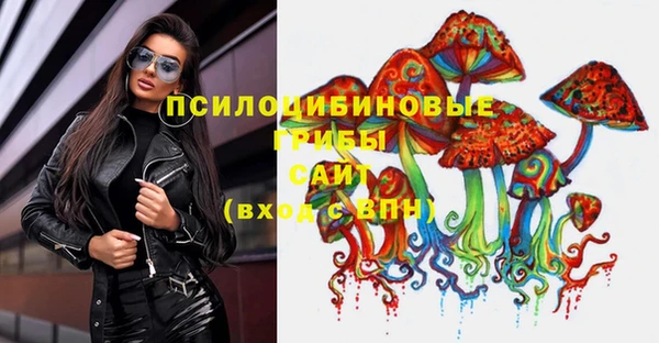 наркотики Беломорск