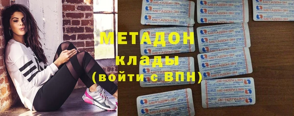 наркотики Беломорск