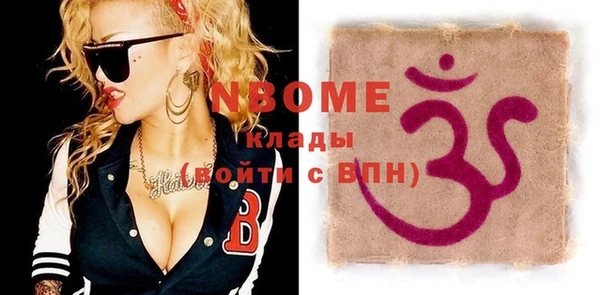 синтетический гашиш Белокуриха