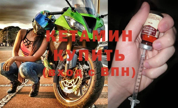 синтетический гашиш Белокуриха