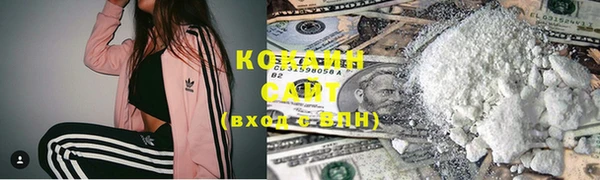 синтетический гашиш Белокуриха