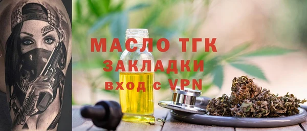 синтетический гашиш Белокуриха