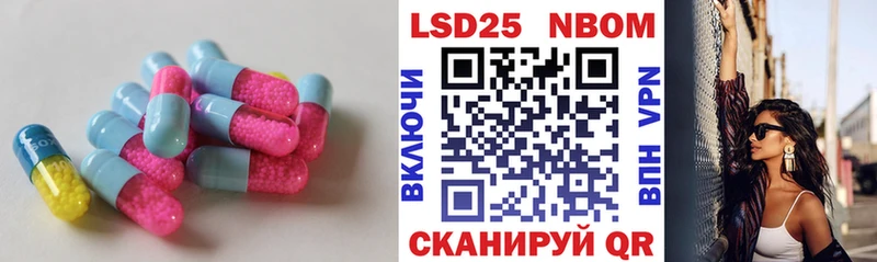 LSD-25 экстази кислота  мега рабочий сайт  Трёхгорный  как найти наркотики 