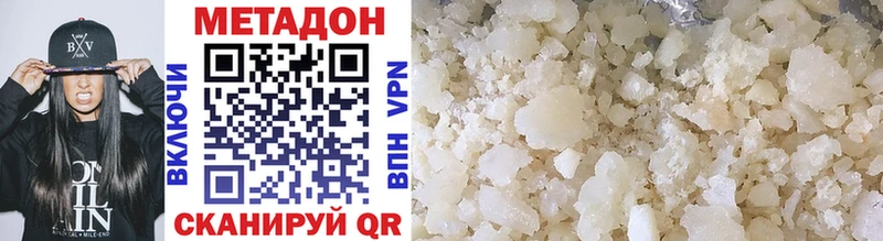 гидра зеркало  shop как зайти  Метадон VHQ  Трёхгорный 