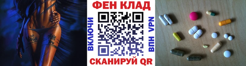 МЕТАМФЕТАМИН кристалл OMG как войти Трёхгорный