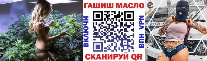 ТГК Wax  Трёхгорный 