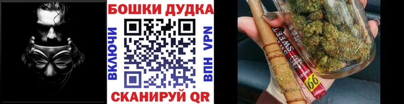 Шишки марихуана LSD WEED  купить закладку  Трёхгорный 